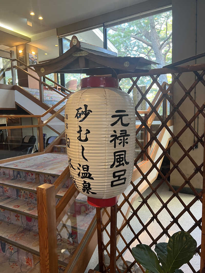 トッモさんの指宿白水館のサ活写真