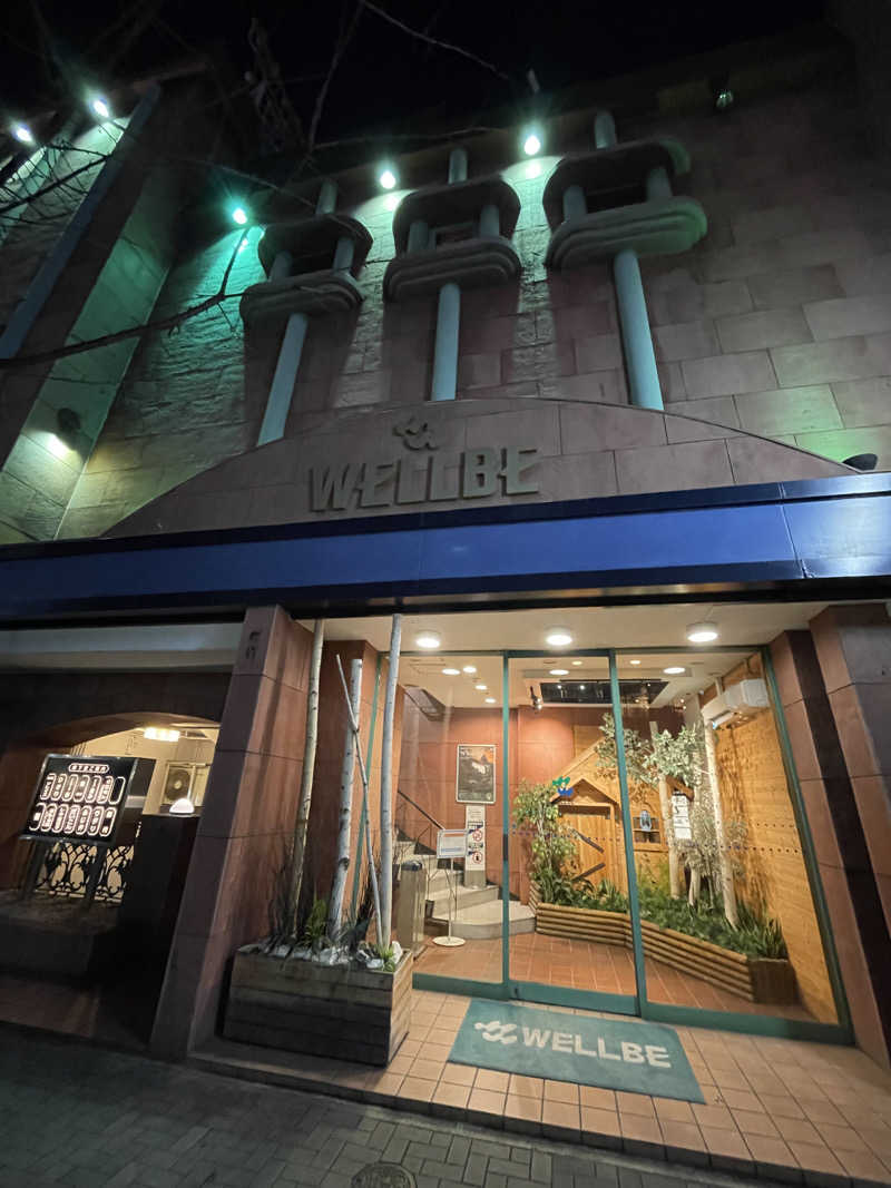 天然水さんのウェルビー栄のサ活写真