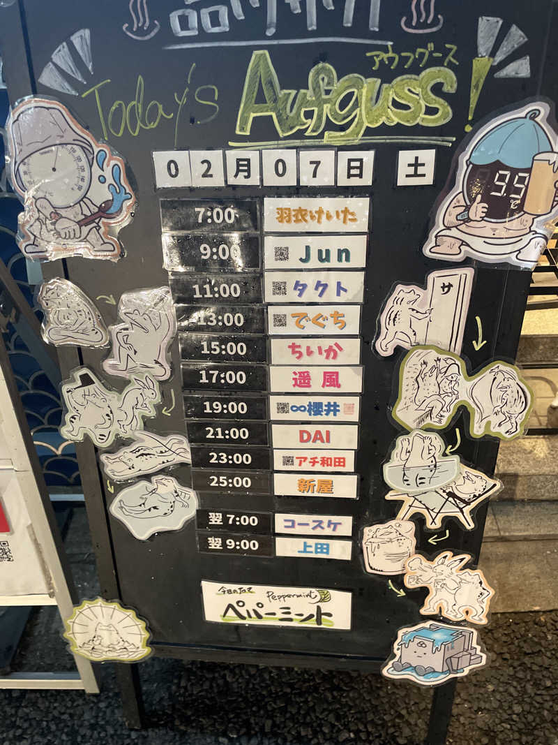 天然水さんの泊まれるサウナ屋さん 品川サウナのサ活写真