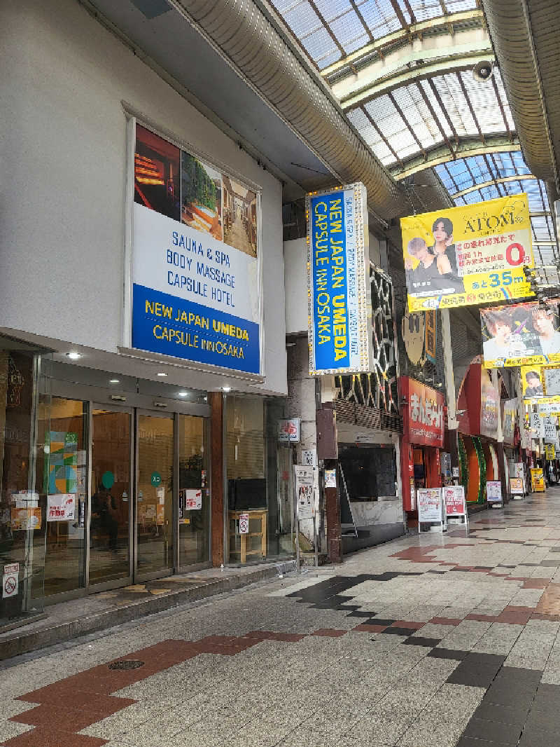 ぬこさんのニュージャパン 梅田店(カプセルイン大阪)のサ活写真