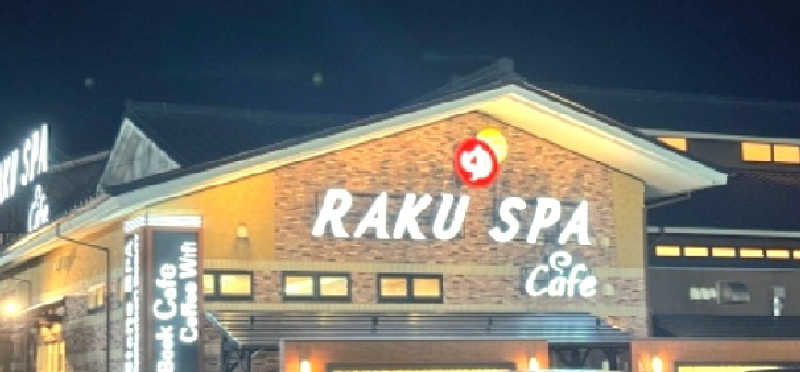 tossyさんのRAKU SPA Cafe 浜松のサ活写真