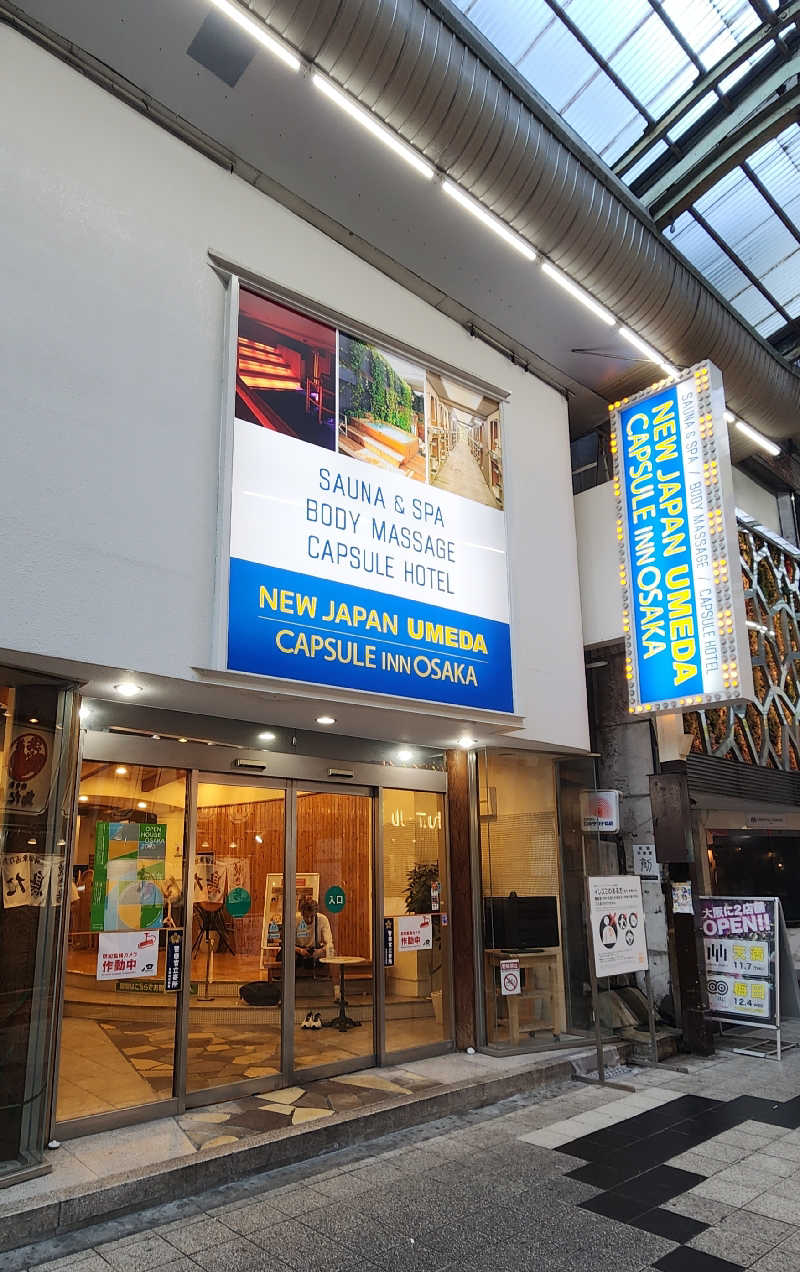 tossyさんのニュージャパン 梅田店(カプセルイン大阪)のサ活写真