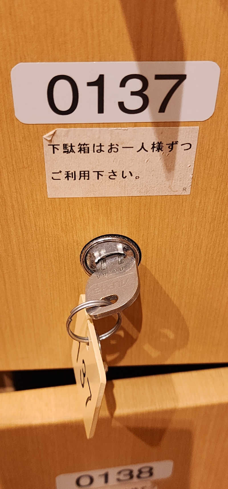 tossyさんのSOLA SPA 風の湯のサ活写真