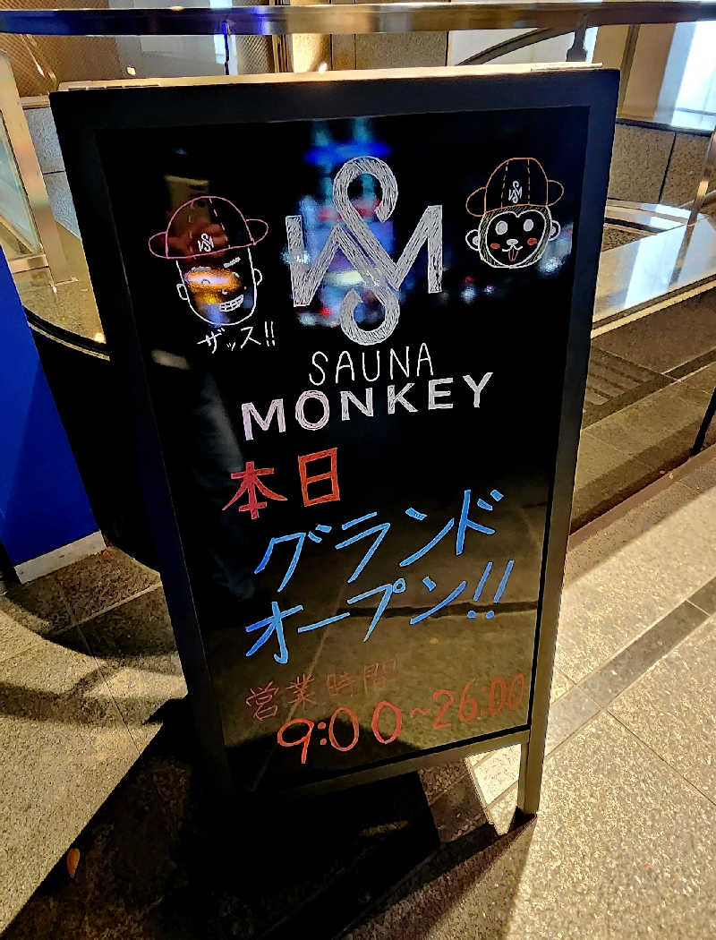 tossyさんのSAUNA MONKEYのサ活写真