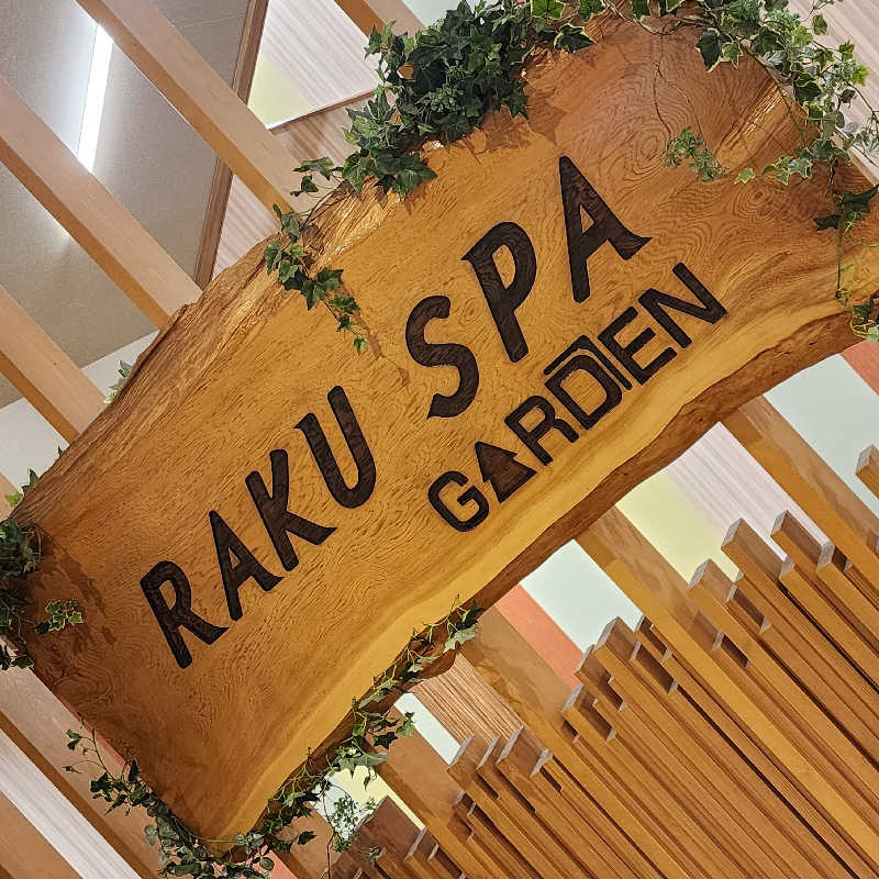 tossyさんのRAKU SPA GARDEN 名古屋のサ活写真