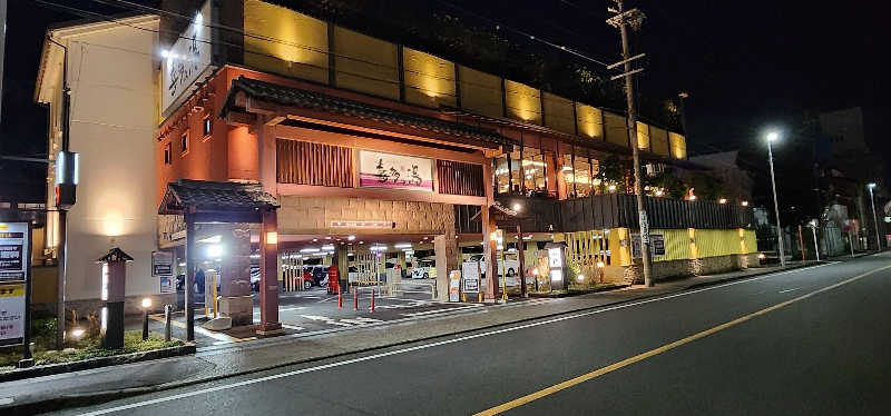 tossyさんの山王温泉 喜多の湯のサ活写真