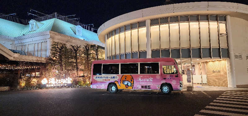 tossyさんの湯〜とぴあ宝のサ活写真