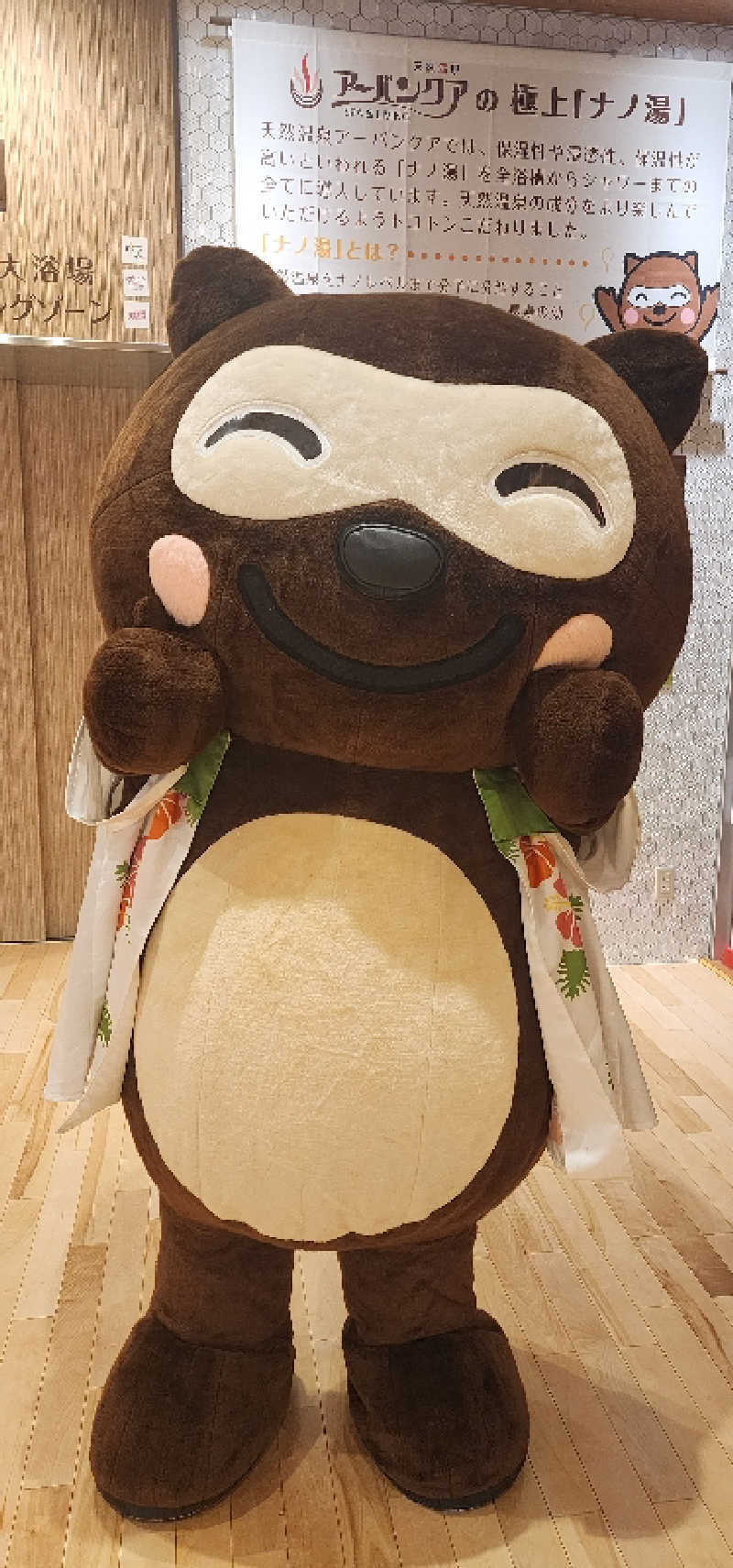 tossyさんの天然温泉アーバンクア SPA & LIVINGのサ活写真