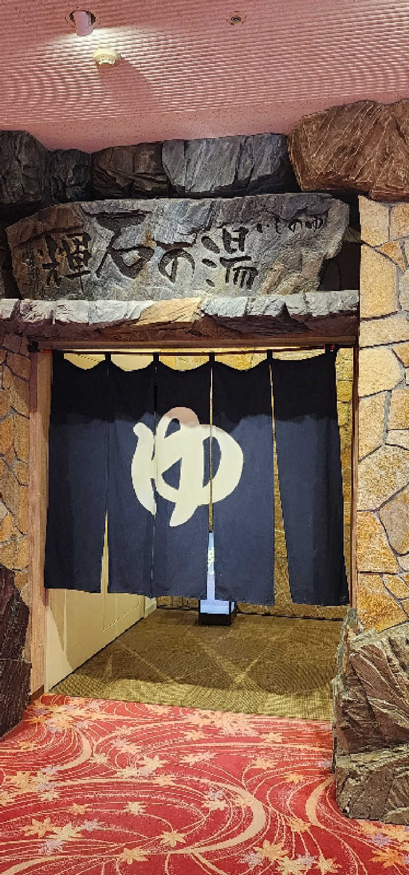 tossyさんの湯〜とぴあ宝のサ活写真