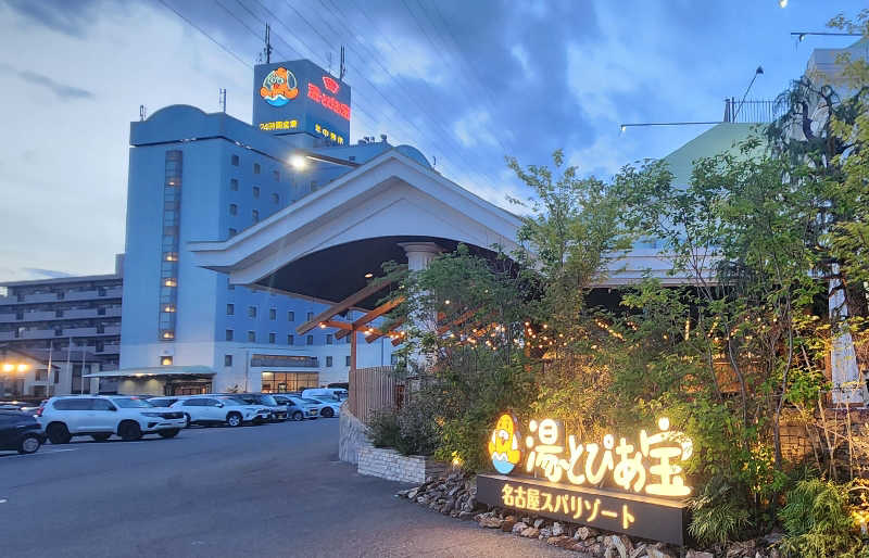 tossyさんの湯〜とぴあ宝のサ活写真