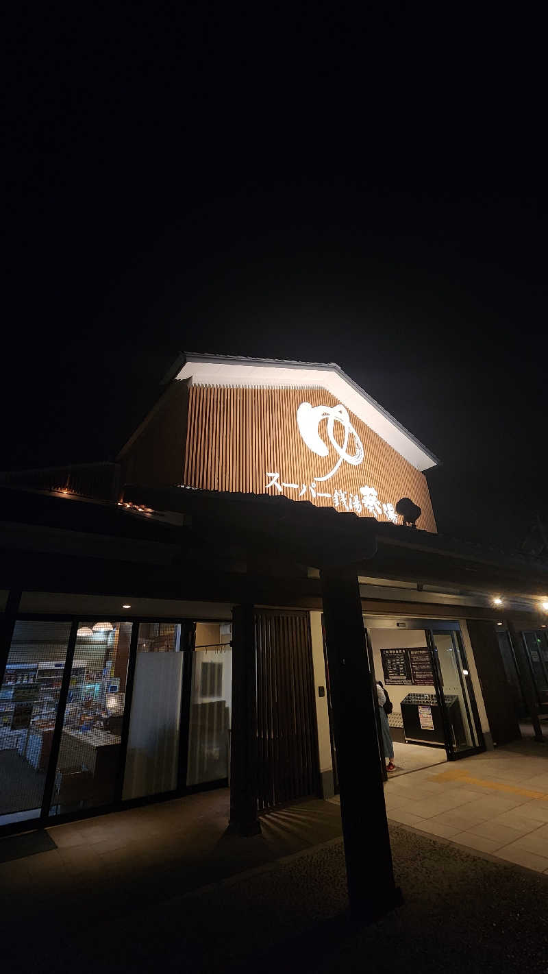 tossyさんの葵湯のサ活写真