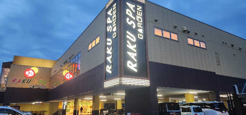 tossyさんのRAKU SPA GARDEN 名古屋のサ活写真
