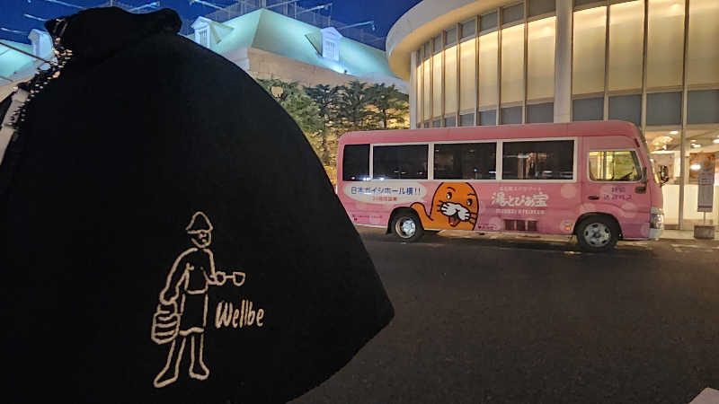 tossyさんの湯〜とぴあ宝のサ活写真