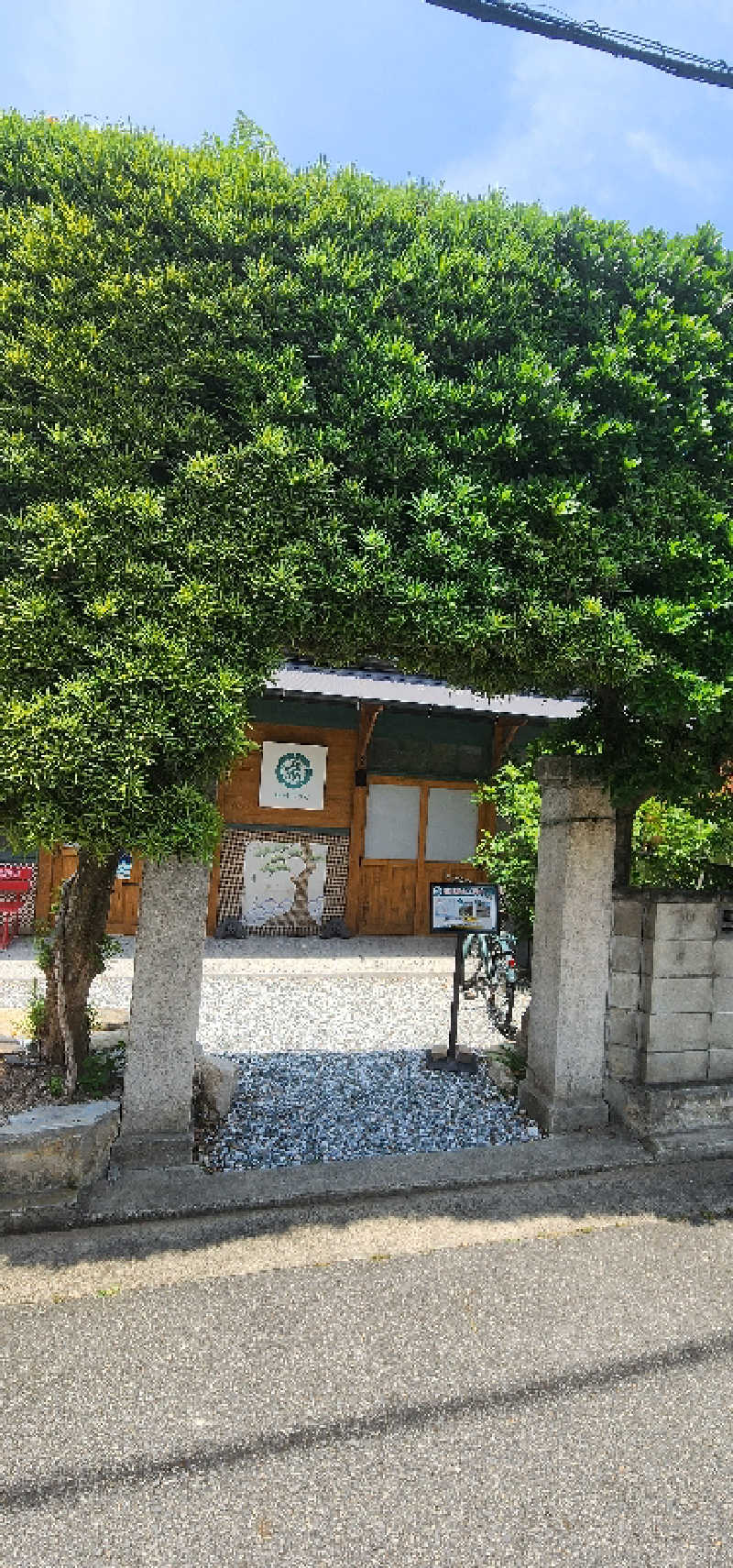 tossyさんの龍城さうなのサ活写真