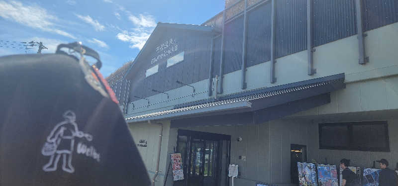 tossyさんの花園温泉 sauna kukkaのサ活写真