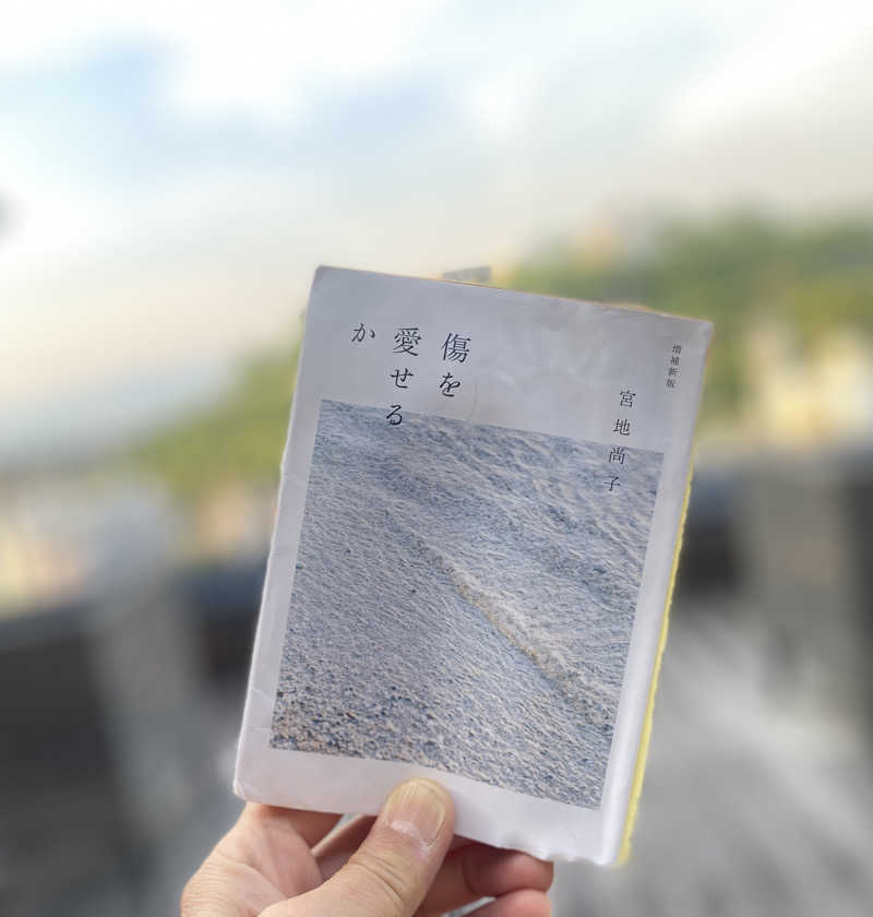 yukidarumaaさんのザ・シロヤマテラス津山別邸のサ活写真