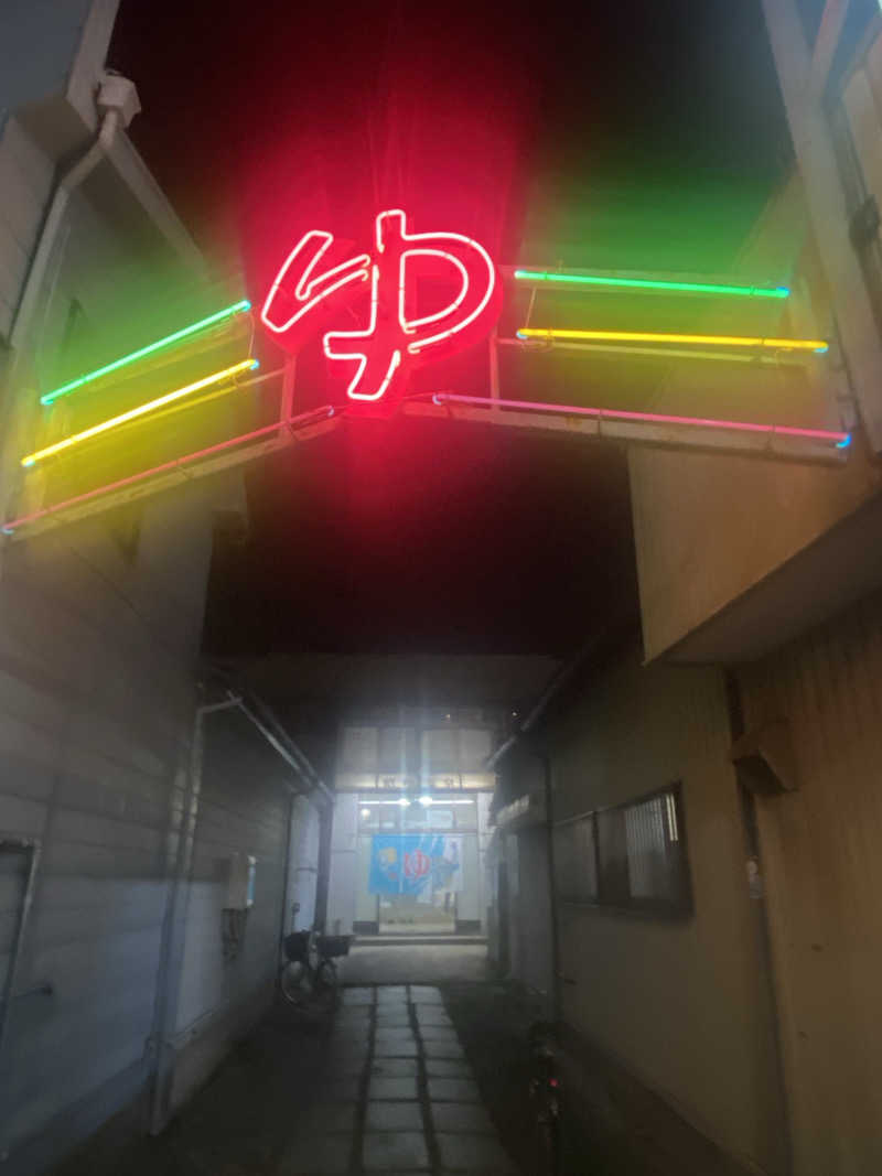 yukidarumaaさんの昭和温泉のサ活写真