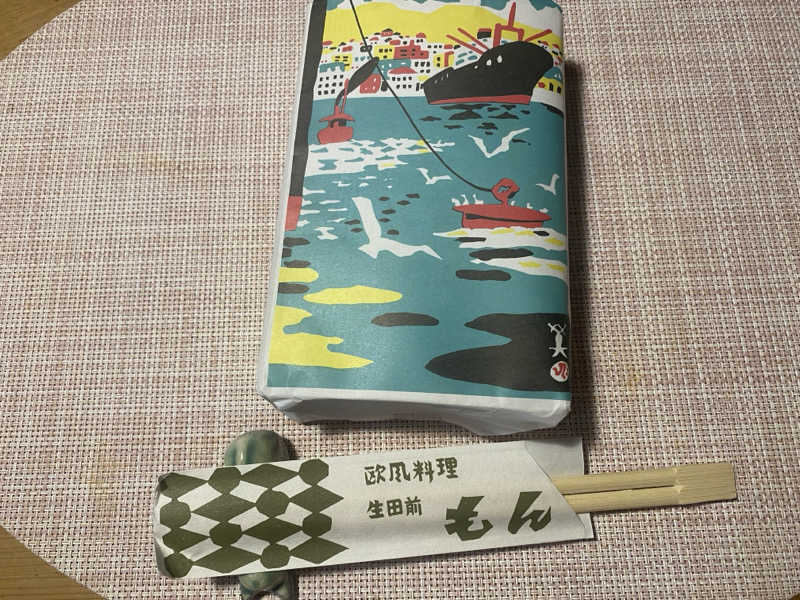 yukidarumaaさんの昭和温泉のサ活写真