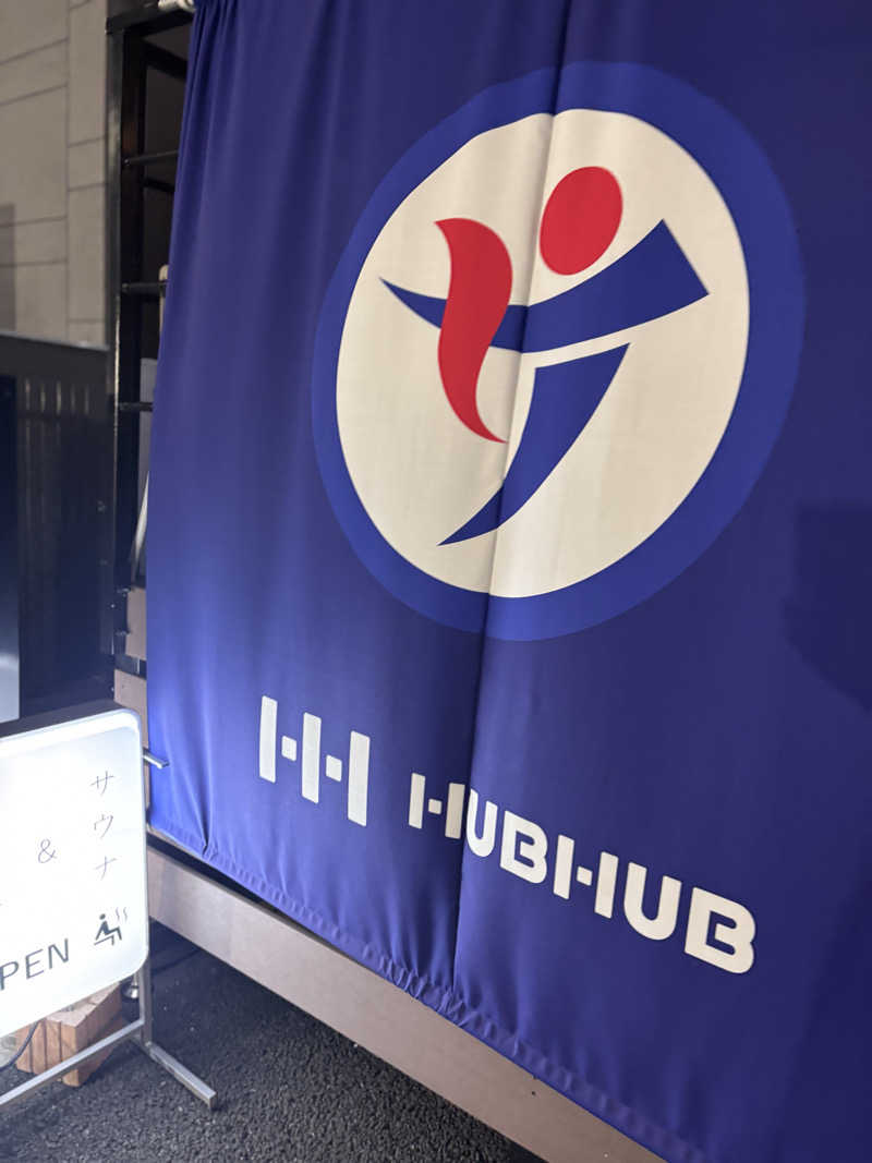 まぼさんのHUBHUB下北沢のサ活写真