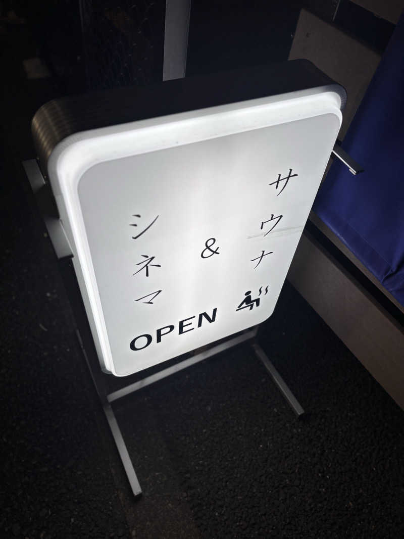 まぼさんのHUBHUB下北沢のサ活写真