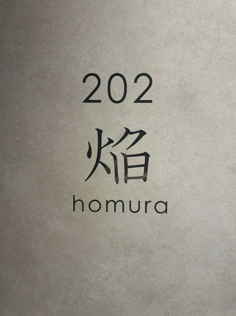 ピーピーさんのO2プラージュのサ活写真