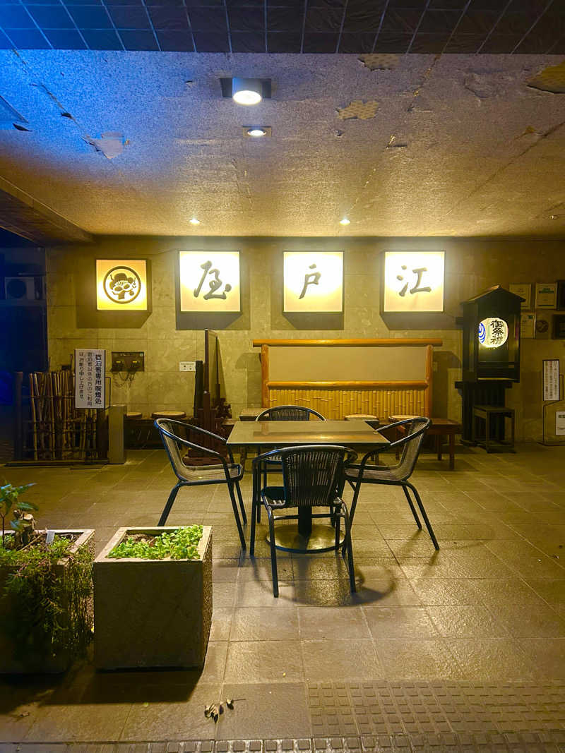 ピーピーさんのホテル江戸屋のサ活写真