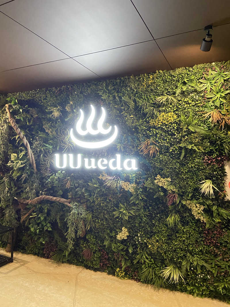 おおぞまさんのUU ueda ユーユーウエダのサ活写真