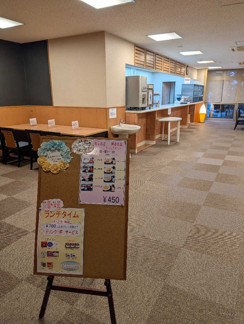 ドナウ川の漣さんの天然温泉 白鳥の湯のサ活写真