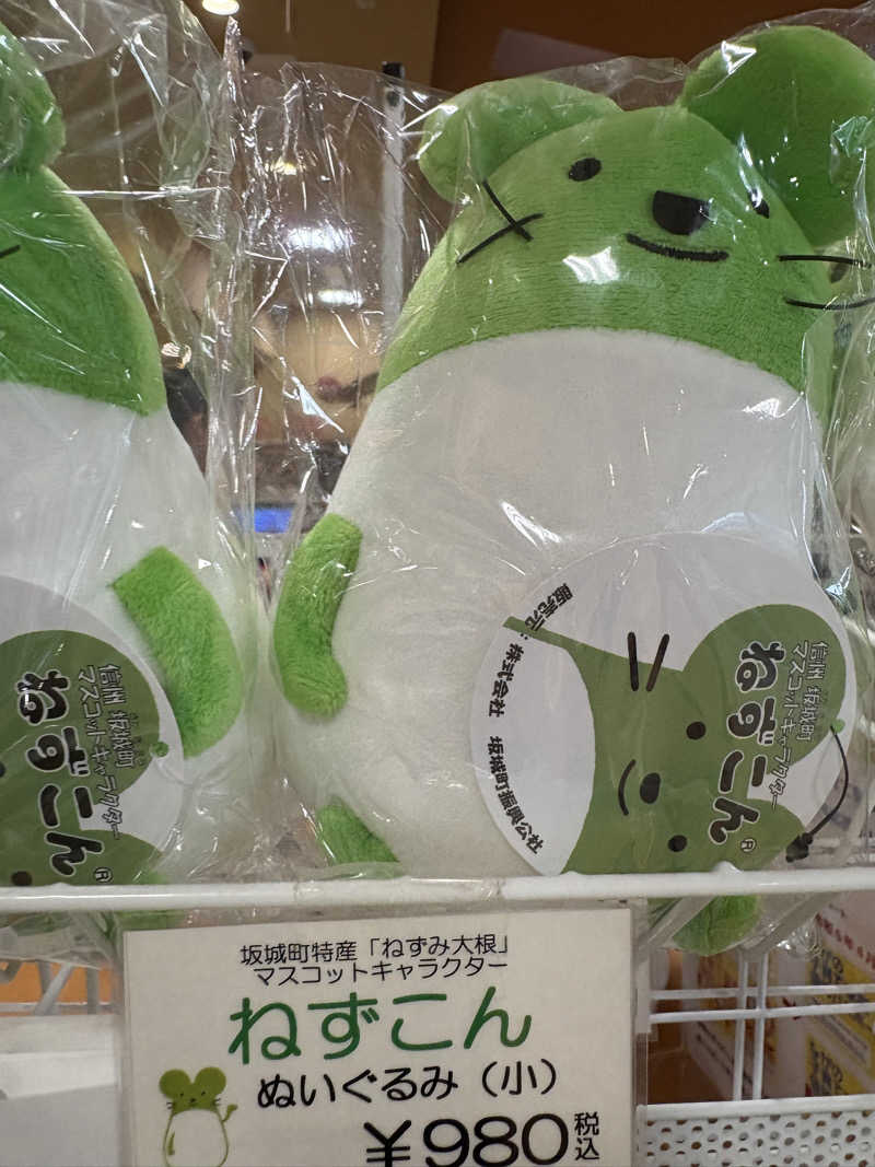 iさんのびんぐし湯さん館のサ活写真