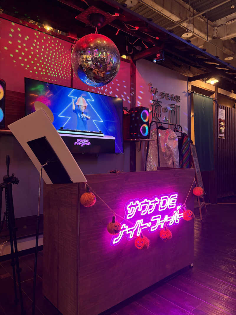 iさんの伊予の湯治場 喜助の湯のサ活写真