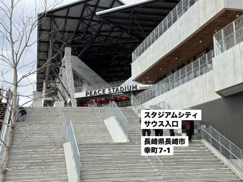 ワニ子さんのONSEN & SAUNA YUKULU NAGASAKI STADIUM CITYのサ活写真