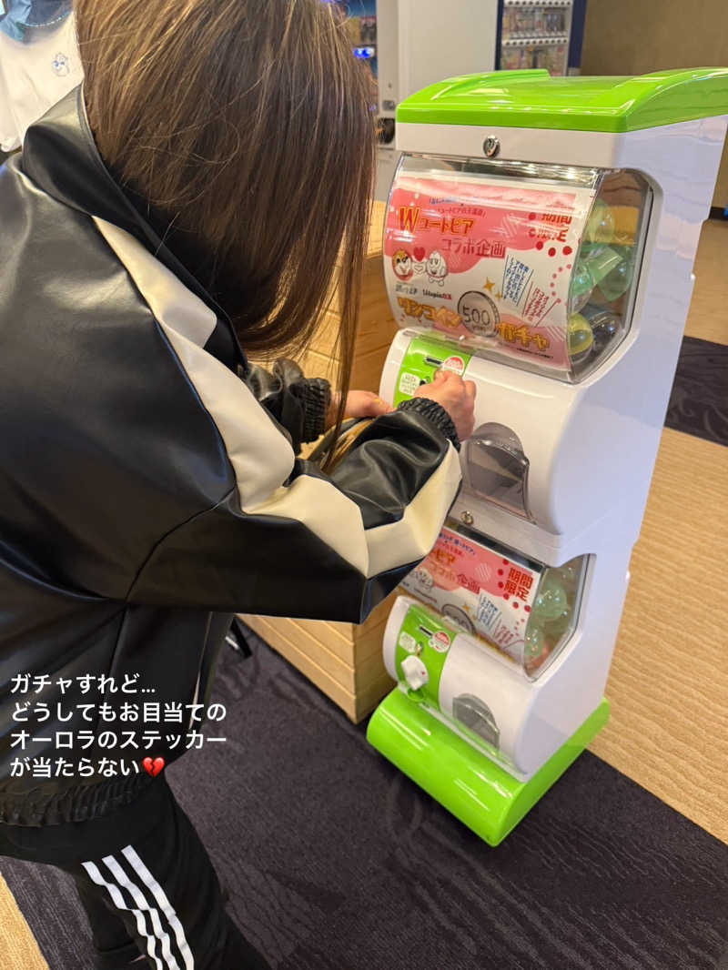 ワニ子さんのなにわ健康ランド 湯〜トピアのサ活写真