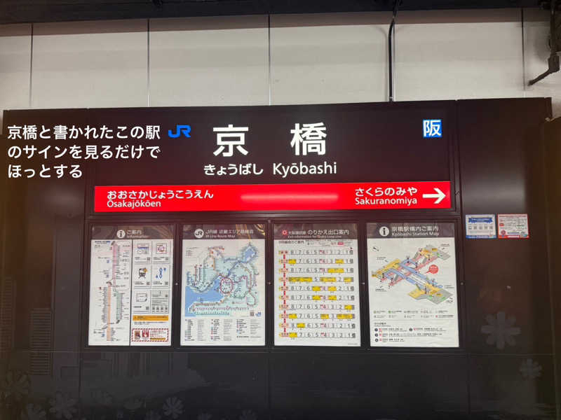 ワニ子さんのユートピア白玉温泉のサ活写真