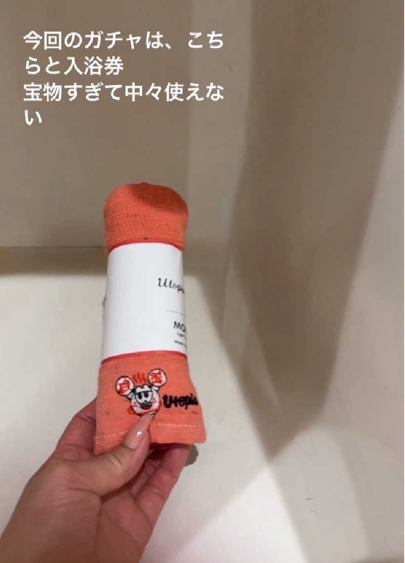 ワニ子さんのユートピア白玉温泉のサ活写真