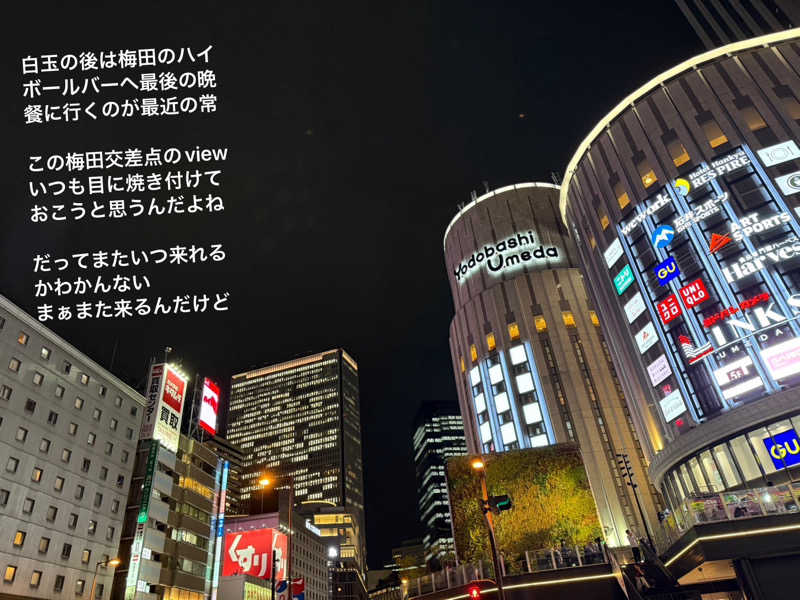 ワニ子さんのユートピア白玉温泉のサ活写真