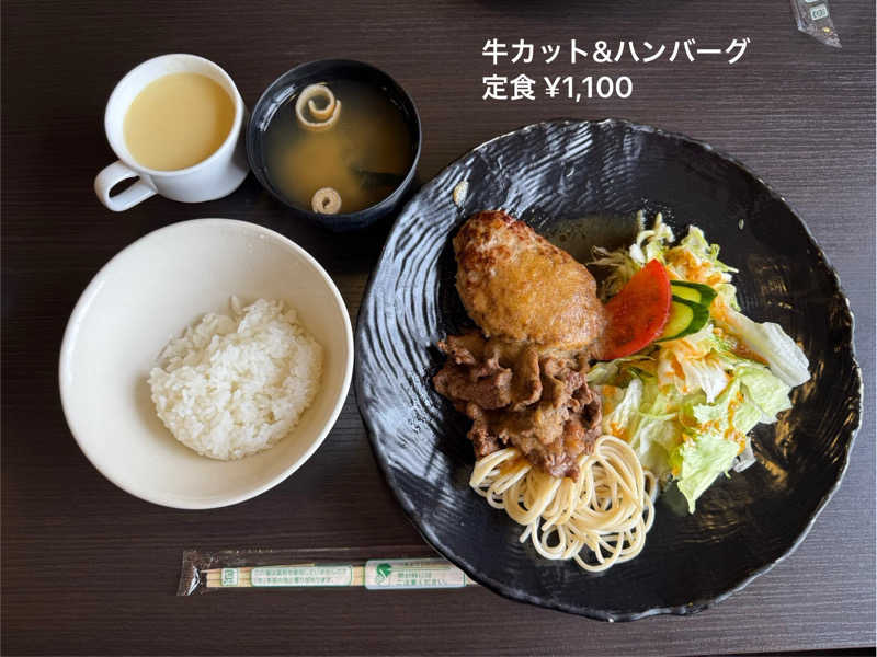 ワニ子さんのヘルスイン長尾湯のサ活写真