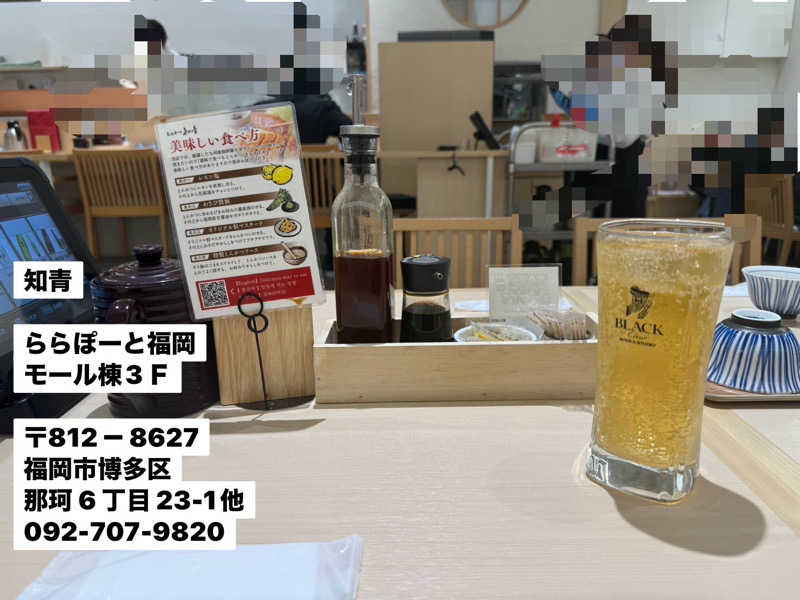 ワニ子さんのヘルスイン長尾湯のサ活写真