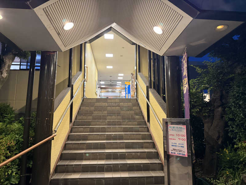 ワニ子さんの湯の坂 久留米温泉のサ活写真