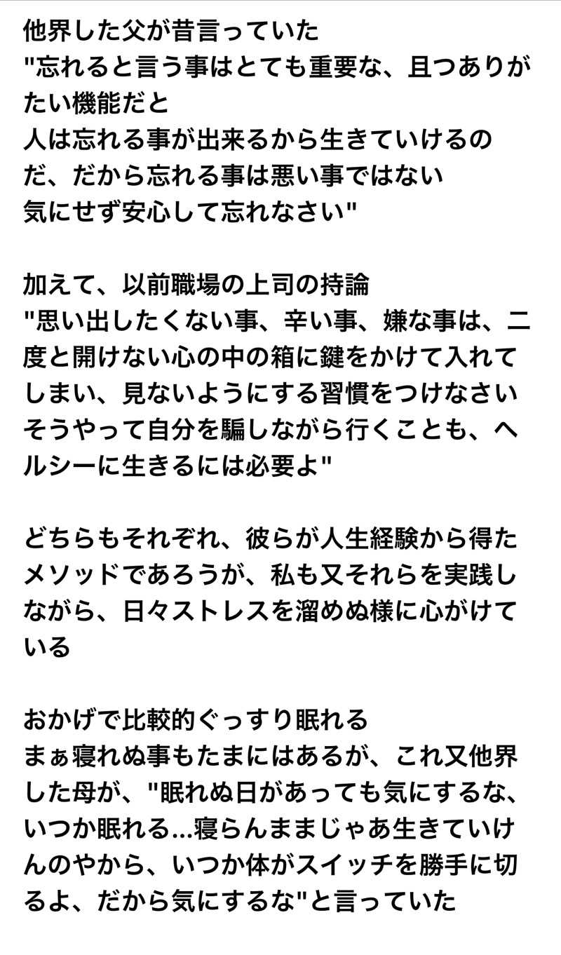 ワニ子さんの湯の坂 久留米温泉のサ活写真