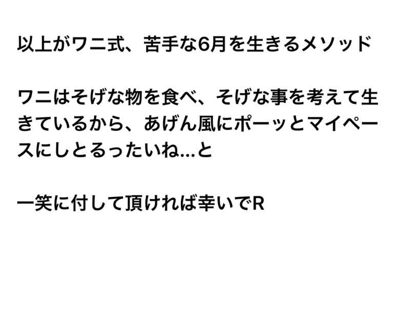 ワニ子さんの湯の坂 久留米温泉のサ活写真