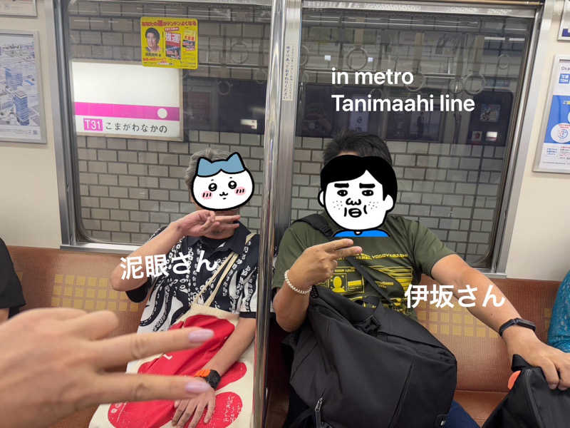 ワニ子さんのCOCOFURO おおみね湯のサ活写真