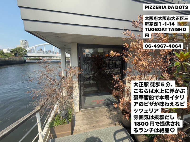 ワニ子さんのCOCOFURO おおみね湯のサ活写真