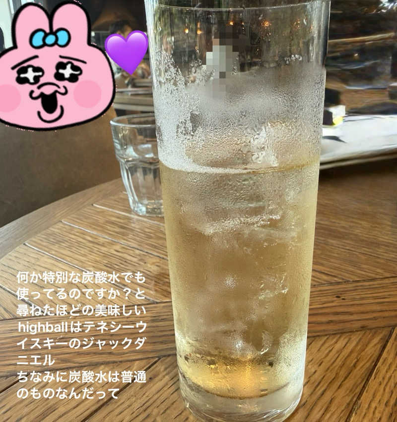 ワニ子さんのCOCOFURO おおみね湯のサ活写真