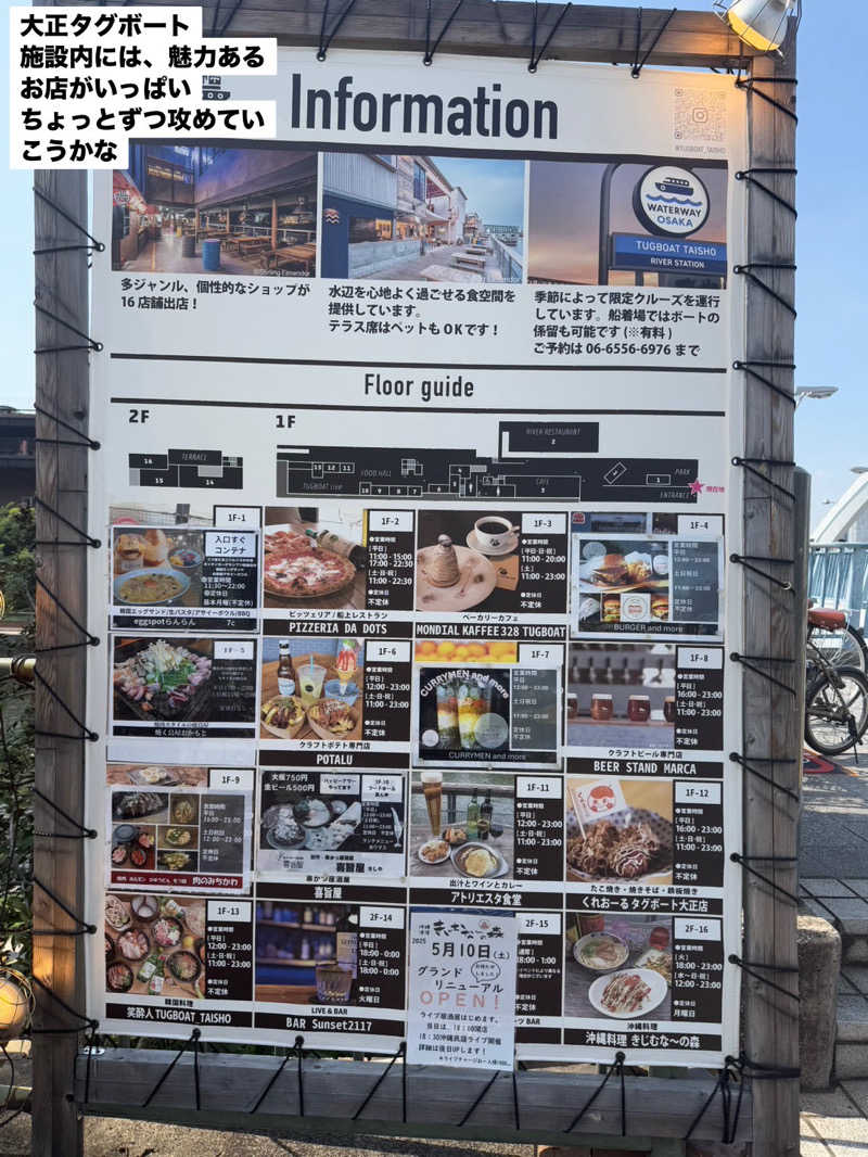 ワニ子さんのCOCOFURO おおみね湯のサ活写真