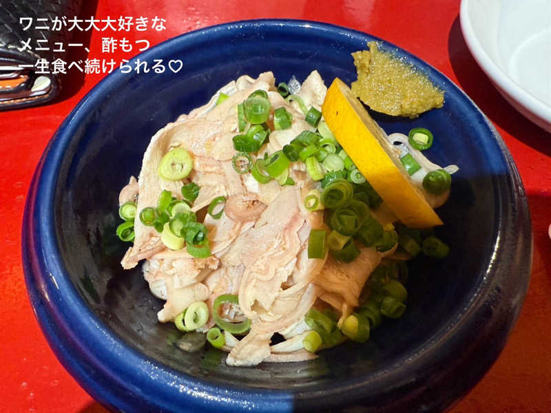 ワニ子さんのヘルスイン長尾湯のサ活写真