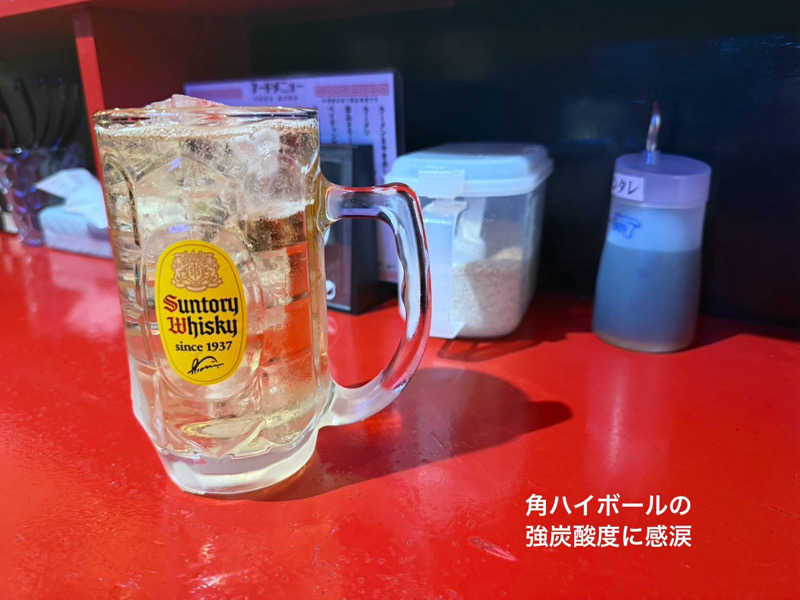 ワニ子さんのヘルスイン長尾湯のサ活写真