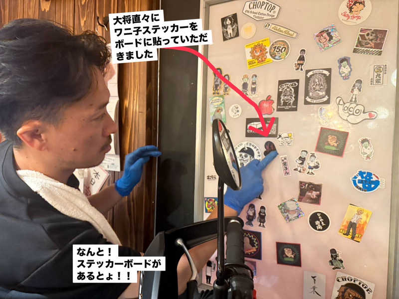 ワニ子さんのヘルスイン長尾湯のサ活写真