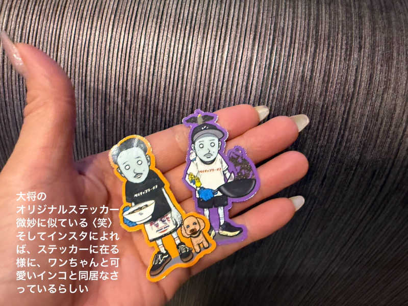 ワニ子さんのヘルスイン長尾湯のサ活写真