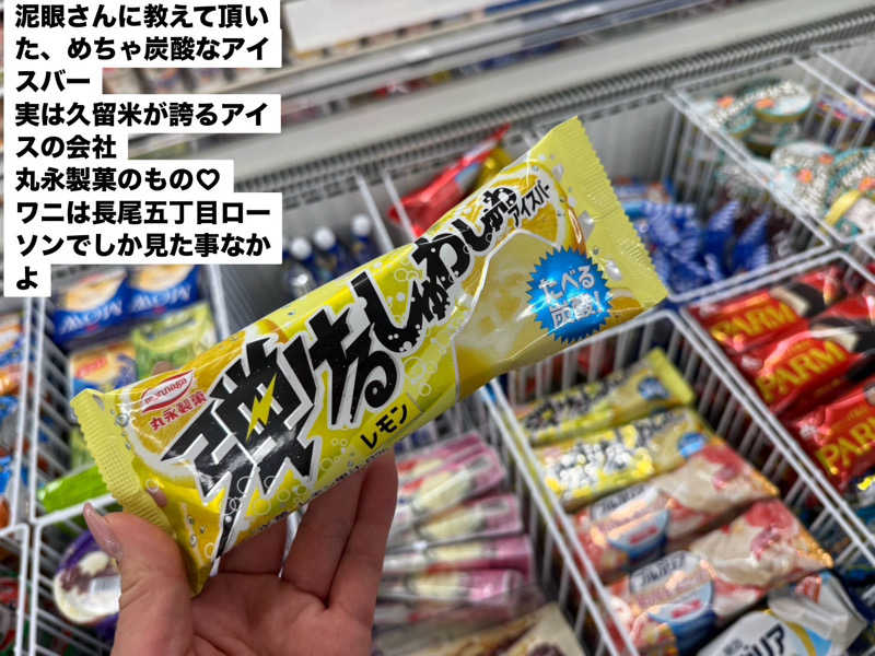 ワニ子さんのヘルスイン長尾湯のサ活写真