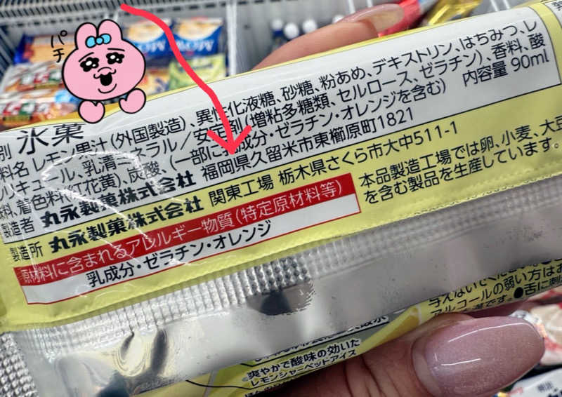 ワニ子さんのヘルスイン長尾湯のサ活写真